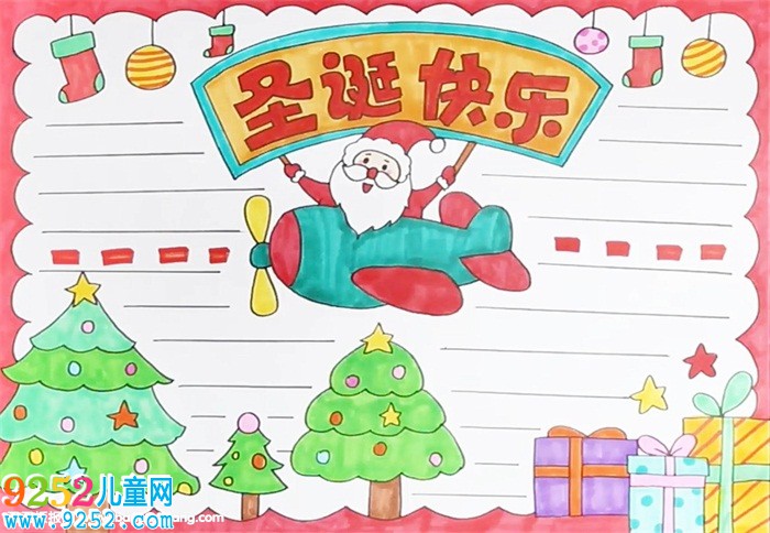 2019圣誕節(jié)<a href=http://www.inspiredelm.com/shouchaobao/ target=_blank class=infotextkey>手抄報</a>模板怎么畫