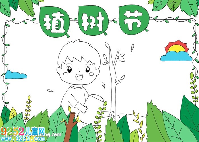 小學(xué)生植樹節(jié)<a href=http://www.inspiredelm.com/shouchaobao/ target=_blank class=infotextkey>手抄報</a>怎么畫