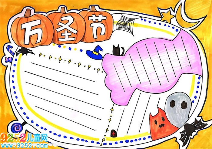 2019年萬圣節(jié)<a href=http://www.inspiredelm.com/shouchaobao/ target=_blank class=infotextkey>手抄報</a>，最漂亮的萬圣節(jié)<a href=http://www.inspiredelm.com/shouchaobao/ target=_blank class=infotextkey>手抄報</a>