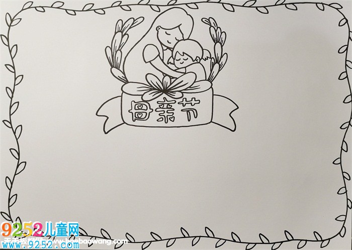 母親節(jié)<a href=http://www.inspiredelm.com/shouchaobao/ target=_blank class=infotextkey>手抄報(bào)</a>簡(jiǎn)單又漂亮，感恩母親節(jié)<a href=http://www.inspiredelm.com/shouchaobao/ target=_blank class=infotextkey>手抄報(bào)</a>