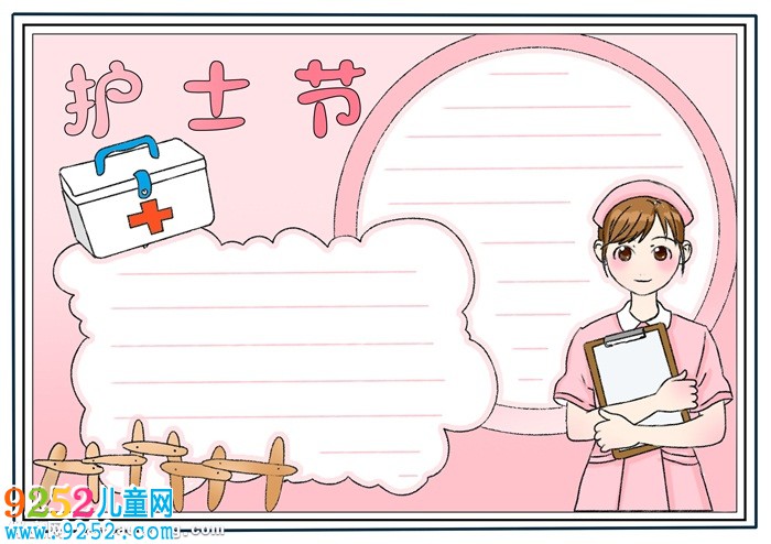 護士節(jié)<a href=http://www.inspiredelm.com/shouchaobao/ target=_blank class=infotextkey>手抄報</a>怎么畫，關于護士節(jié)的<a href=http://www.inspiredelm.com/shouchaobao/ target=_blank class=infotextkey>手抄報</a>簡單