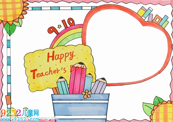 教師節(jié)英語<a href=http://www.inspiredelm.com/shouchaobao/ target=_blank class=infotextkey>手抄報(bào)</a>