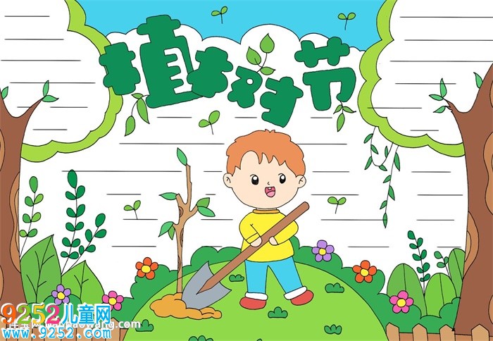 綠色校園植樹節(jié)<a href=http://www.inspiredelm.com/shouchaobao/ target=_blank class=infotextkey>手抄報</a>