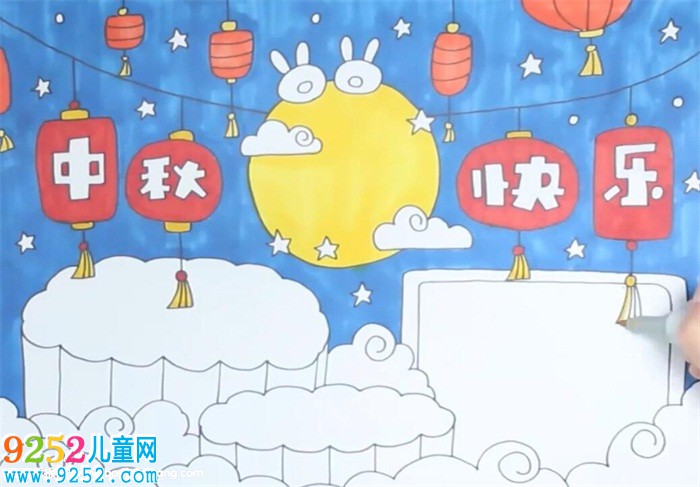 中秋節(jié)<a href=http://www.inspiredelm.com/shouchaobao/ target=_blank class=infotextkey>手抄報(bào)</a>模板