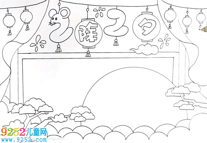 2020年除夕<a href=http://www.inspiredelm.com/shouchaobao/ target=_blank class=infotextkey>手抄報(bào)</a>怎么畫