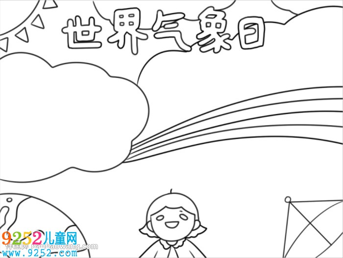 關(guān)于國際氣象日的<a href=http://www.inspiredelm.com/shouchaobao/ target=_blank class=infotextkey>手抄報(bào)</a>