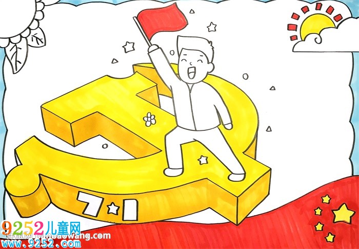 七一<a href=http://www.inspiredelm.com/shouchaobao/ target=_blank class=infotextkey>手抄報(bào)</a>