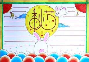中秋節(jié)手抄報簡單好畫，中秋節(jié)手抄報模板圖片
