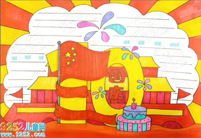 2020國慶節(jié)<a href=http://www.inspiredelm.com/shouchaobao/ target=_blank class=infotextkey>手抄報(bào)</a>圖片大全，國慶節(jié)<a href=http://www.inspiredelm.com/shouchaobao/ target=_blank class=infotextkey>手抄報(bào)</a>簡單字又少