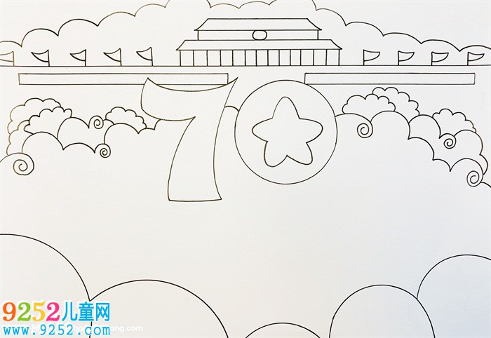 2019祖國70華誕<a href=http://www.inspiredelm.com/shouchaobao/ target=_blank class=infotextkey>手抄報</a>，祖國建立70周年<a href=http://www.inspiredelm.com/shouchaobao/ target=_blank class=infotextkey>手抄報</a>