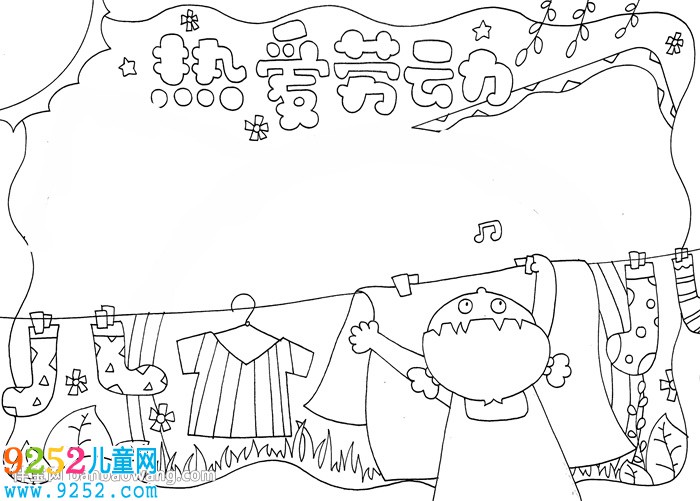 以熱愛勞動為主題的<a href=http://www.inspiredelm.com/shouchaobao/ target=_blank class=infotextkey>手抄報</a>