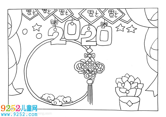 2020年春節(jié)<a href=http://www.inspiredelm.com/shouchaobao/ target=_blank class=infotextkey>手抄報(bào)</a>怎么畫(huà)，2020年春節(jié)<a href=http://www.inspiredelm.com/shouchaobao/ target=_blank class=infotextkey>手抄報(bào)</a>簡(jiǎn)單又漂亮