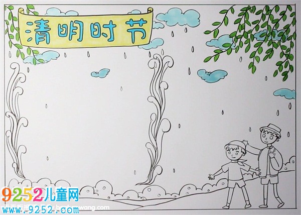 超簡單清明節(jié)<a href=http://www.inspiredelm.com/shouchaobao/ target=_blank class=infotextkey>手抄報</a>圖片，清明時節(jié)