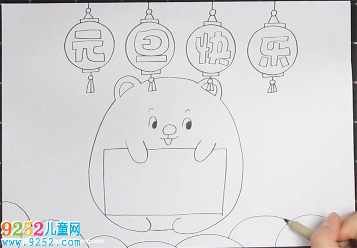 元旦快樂<a href=http://www.inspiredelm.com/shouchaobao/ target=_blank class=infotextkey>手抄報(bào)</a>怎么畫