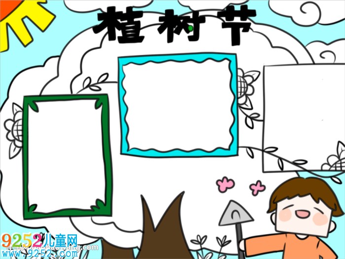 初中植樹節(jié)<a href=http://www.inspiredelm.com/shouchaobao/ target=_blank class=infotextkey>手抄報</a>
