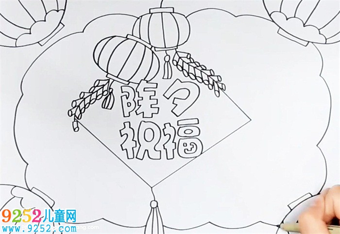 除夕祝福<a href=http://www.inspiredelm.com/shouchaobao/ target=_blank class=infotextkey>手抄報(bào)</a>怎么畫(huà)