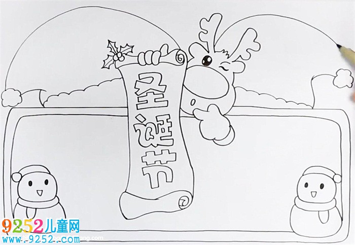 圣誕節(jié)<a href=http://www.inspiredelm.com/shouchaobao/ target=_blank class=infotextkey>手抄報</a>簡單又漂亮怎么畫