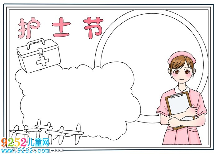 護士節(jié)<a href=http://www.inspiredelm.com/shouchaobao/ target=_blank class=infotextkey>手抄報</a>怎么畫，關于護士節(jié)的<a href=http://www.inspiredelm.com/shouchaobao/ target=_blank class=infotextkey>手抄報</a>簡單