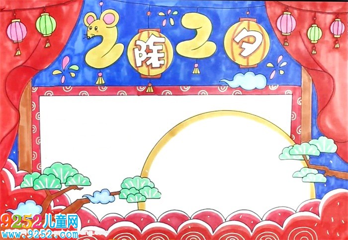 2020年除夕<a href=http://www.inspiredelm.com/shouchaobao/ target=_blank class=infotextkey>手抄報(bào)</a>怎么畫
