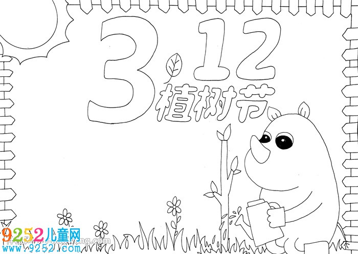 312植樹節(jié)<a href=http://www.inspiredelm.com/shouchaobao/ target=_blank class=infotextkey>手抄報(bào)</a>怎么畫