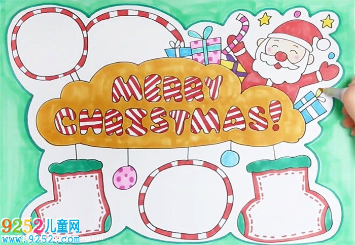 英語圣誕節(jié)<a href=http://www.inspiredelm.com/shouchaobao/ target=_blank class=infotextkey>手抄報</a>怎么畫