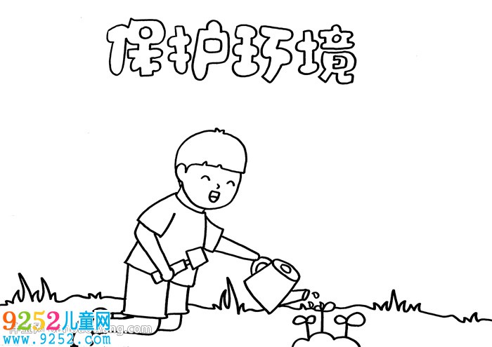 世界環(huán)境日宣傳<a href=http://www.inspiredelm.com/shouchaobao/ target=_blank class=infotextkey>手抄報(bào)</a>