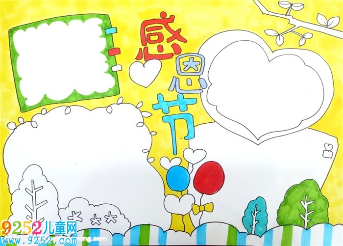 感恩節(jié)<a href=http://www.inspiredelm.com/shouchaobao/ target=_blank class=infotextkey>手抄報(bào)</a>，感恩節(jié)<a href=http://www.inspiredelm.com/shouchaobao/ target=_blank class=infotextkey>手抄報(bào)</a>簡(jiǎn)單又漂亮
