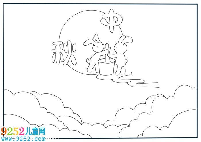 一年級(jí)中秋節(jié)<a href=http://www.inspiredelm.com/shouchaobao/ target=_blank class=infotextkey>手抄報(bào)</a>模板，中秋節(jié)<a href=http://www.inspiredelm.com/shouchaobao/ target=_blank class=infotextkey>手抄報(bào)</a>簡(jiǎn)單字少