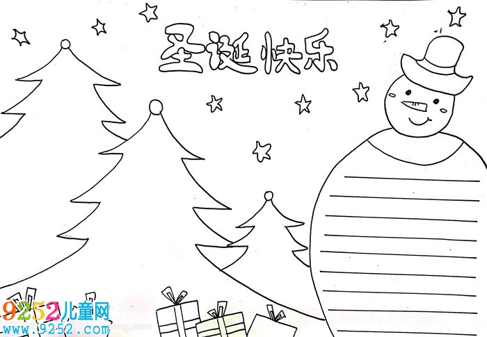 圣誕快樂(lè)<a href=http://www.inspiredelm.com/shouchaobao/ target=_blank class=infotextkey>手抄報(bào)</a>，圣誕節(jié)<a href=http://www.inspiredelm.com/shouchaobao/ target=_blank class=infotextkey>手抄報(bào)</a>漂亮