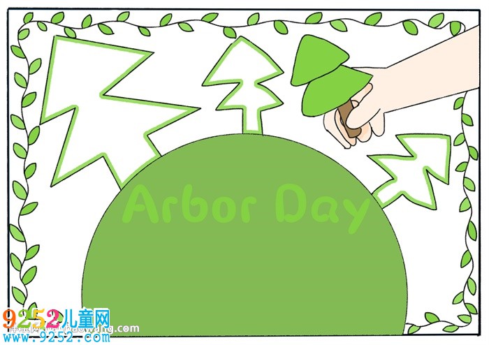植樹節(jié)英語<a href=http://www.inspiredelm.com/shouchaobao/ target=_blank class=infotextkey>手抄報</a>簡單又好看
