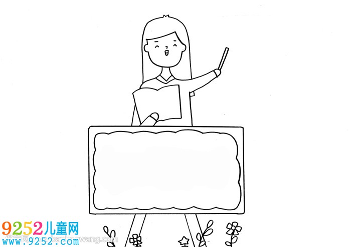教師節(jié)<a href=http://www.inspiredelm.com/shouchaobao/ target=_blank class=infotextkey>手抄報(bào)</a>簡單易畫A4