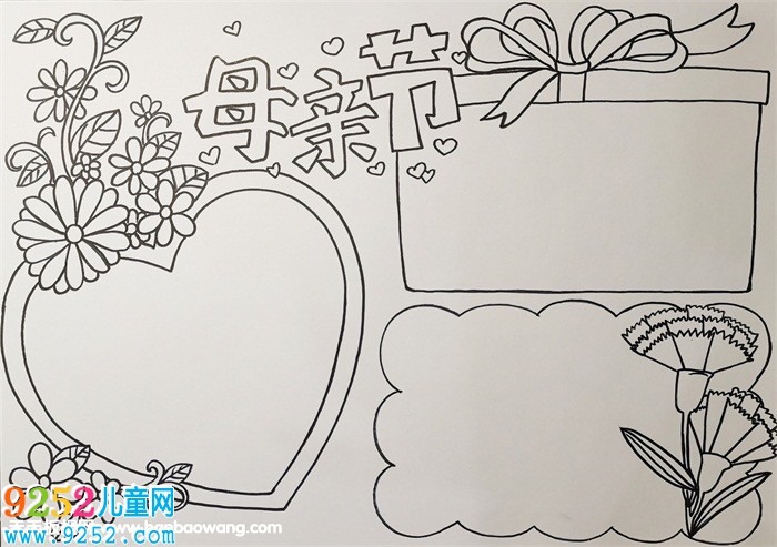 小學(xué)生母親節(jié)<a href=http://www.inspiredelm.com/shouchaobao/ target=_blank class=infotextkey>手抄報(bào)</a>怎么畫，漂亮的母親節(jié)<a href=http://www.inspiredelm.com/shouchaobao/ target=_blank class=infotextkey>手抄報(bào)</a>