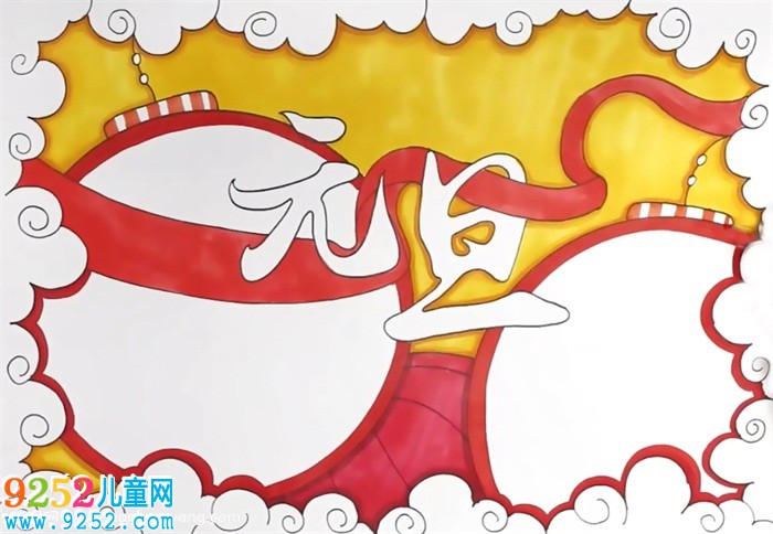 關(guān)于元旦節(jié)的<a href=http://www.inspiredelm.com/shouchaobao/ target=_blank class=infotextkey>手抄報</a>怎么畫