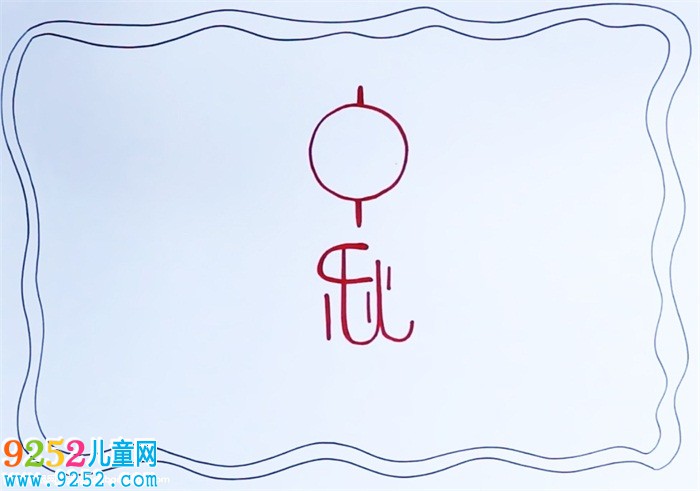 2019年中秋節(jié)<a href=http://www.inspiredelm.com/shouchaobao/ target=_blank class=infotextkey>手抄報</a>怎么畫，中秋節(jié)<a href=http://www.inspiredelm.com/shouchaobao/ target=_blank class=infotextkey>手抄報</a>精美簡單