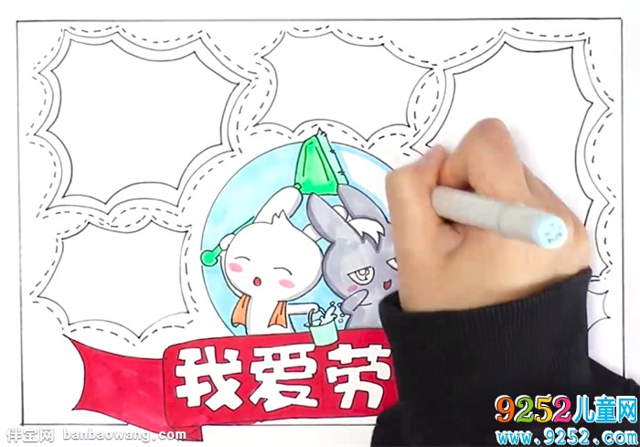我愛勞動<a href=http://www.inspiredelm.com/shouchaobao/ target=_blank class=infotextkey>手抄報</a>怎么畫