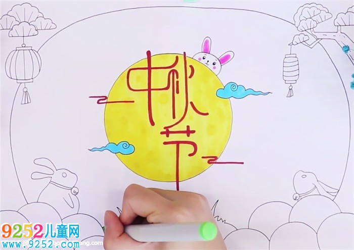 小學(xué)生中秋節(jié)<a href=http://www.inspiredelm.com/shouchaobao/ target=_blank class=infotextkey>手抄報(bào)</a>圖片，我們的節(jié)日中秋節(jié)<a href=http://www.inspiredelm.com/shouchaobao/ target=_blank class=infotextkey>手抄報(bào)</a>