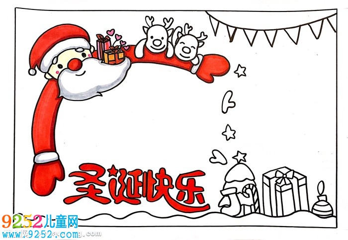 2019年圣誕節(jié)<a href=http://www.inspiredelm.com/shouchaobao/ target=_blank class=infotextkey>手抄報(bào)</a>教程，圣誕節(jié)<a href=http://www.inspiredelm.com/shouchaobao/ target=_blank class=infotextkey>手抄報(bào)</a>模板