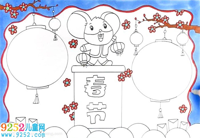 關于春節(jié)的<a href=http://www.inspiredelm.com/shouchaobao/ target=_blank class=infotextkey>手抄報</a>