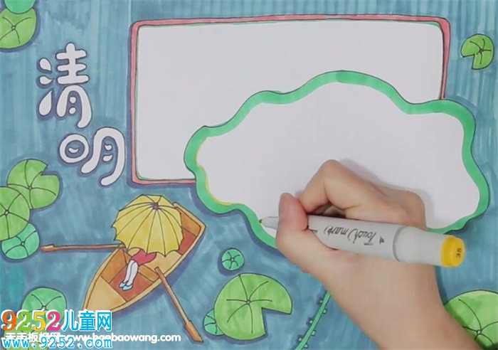 關(guān)于清明節(jié)的<a href=http://www.inspiredelm.com/shouchaobao/ target=_blank class=infotextkey>手抄報(bào)</a>