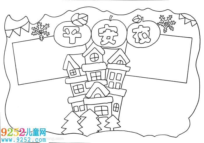 平安夜<a href=http://www.inspiredelm.com/shouchaobao/ target=_blank class=infotextkey>手抄報(bào)</a>一等獎(jiǎng)，小學(xué)生平安夜<a href=http://www.inspiredelm.com/shouchaobao/ target=_blank class=infotextkey>手抄報(bào)</a>
