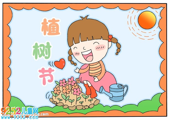 三年級植樹節(jié)<a href=http://www.inspiredelm.com/shouchaobao/ target=_blank class=infotextkey>手抄報</a>怎么畫
