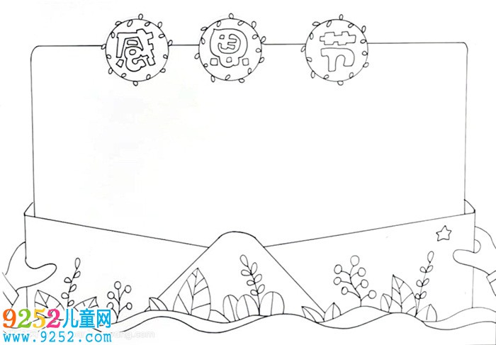 2019年感恩節(jié)<a href=http://www.inspiredelm.com/shouchaobao/ target=_blank class=infotextkey>手抄報</a>怎么畫