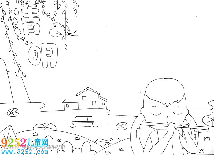 清明節(jié)<a href=http://www.inspiredelm.com/shouchaobao/ target=_blank class=infotextkey>手抄報(bào)</a>設(shè)計(jì)圖怎么畫