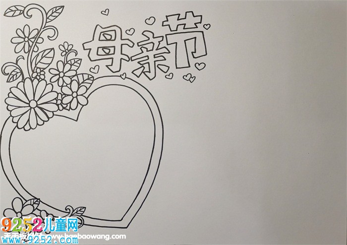 小學(xué)生母親節(jié)<a href=http://www.inspiredelm.com/shouchaobao/ target=_blank class=infotextkey>手抄報(bào)</a>怎么畫，漂亮的母親節(jié)<a href=http://www.inspiredelm.com/shouchaobao/ target=_blank class=infotextkey>手抄報(bào)</a>