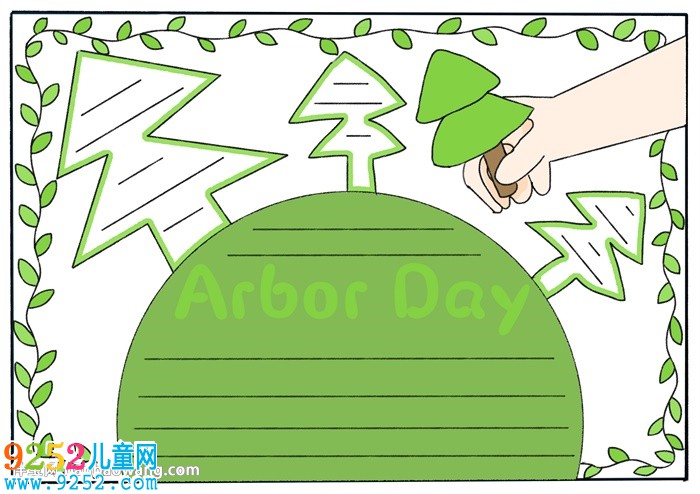 植樹節(jié)英語<a href=http://www.inspiredelm.com/shouchaobao/ target=_blank class=infotextkey>手抄報</a>簡單又好看