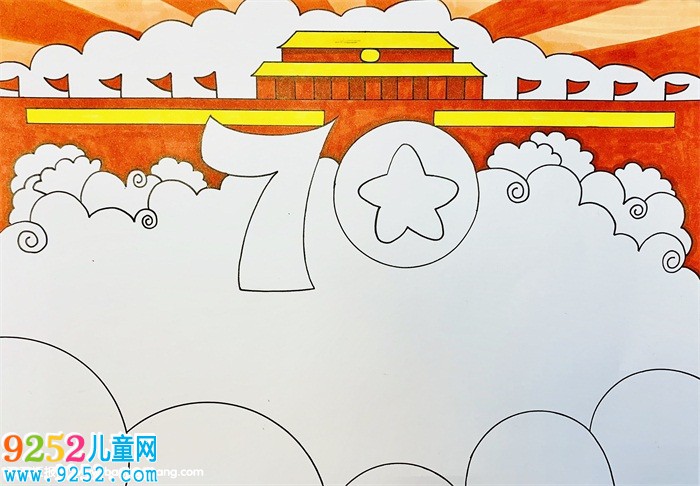 2019祖國70華誕<a href=http://www.inspiredelm.com/shouchaobao/ target=_blank class=infotextkey>手抄報</a>，祖國建立70周年<a href=http://www.inspiredelm.com/shouchaobao/ target=_blank class=infotextkey>手抄報</a>