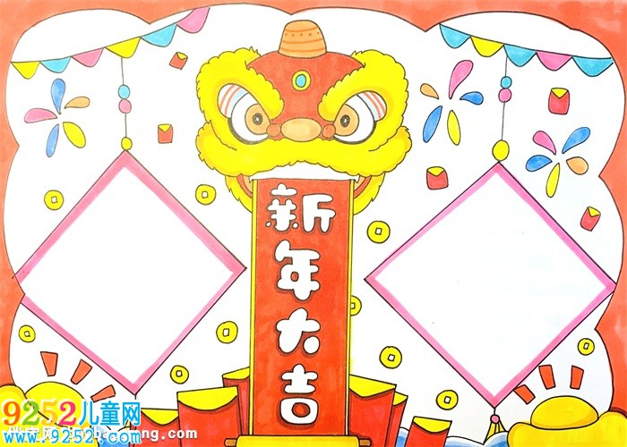 新年大吉<a href=http://www.inspiredelm.com/shouchaobao/ target=_blank class=infotextkey>手抄報</a>怎么畫