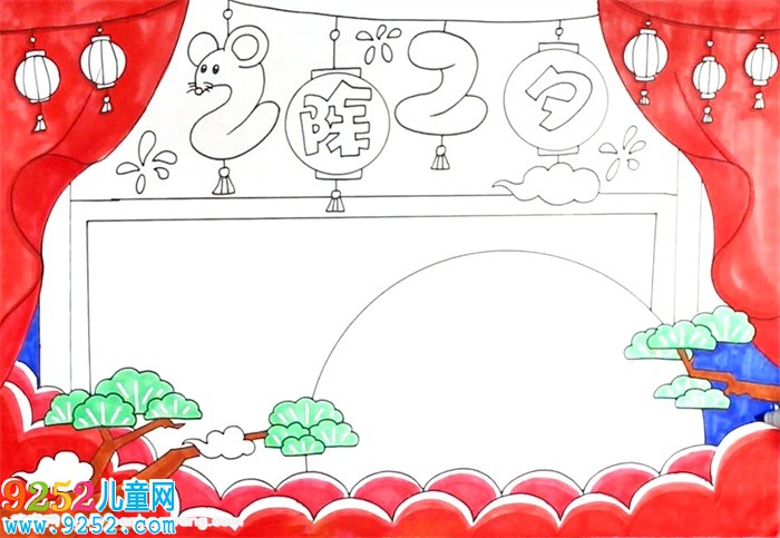 2020年除夕<a href=http://www.inspiredelm.com/shouchaobao/ target=_blank class=infotextkey>手抄報(bào)</a>怎么畫