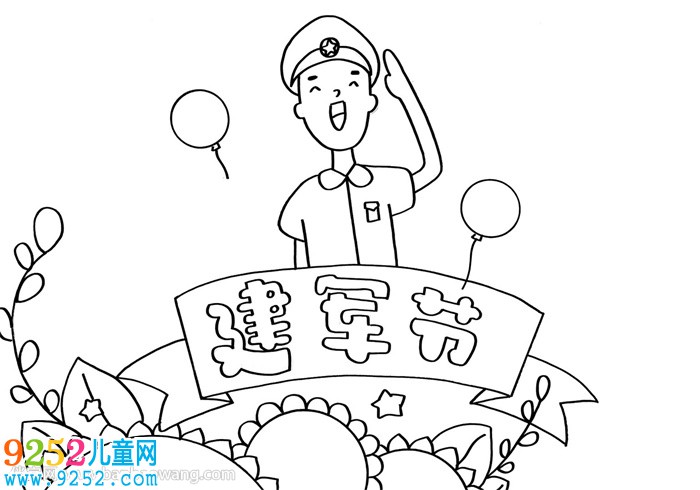 建軍節(jié)<a href=http://www.inspiredelm.com/shouchaobao/ target=_blank class=infotextkey>手抄報</a>簡單又好看