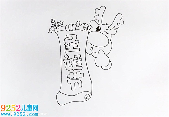 圣誕節(jié)<a href=http://www.inspiredelm.com/shouchaobao/ target=_blank class=infotextkey>手抄報</a>簡單又漂亮怎么畫